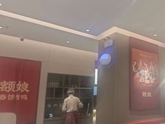 -额娘·春饼烤鸭(乐汇城店)