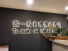 -晓全寿司(力盟步行街店)