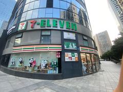 -seven eleven(洋河一路店)