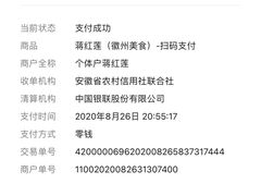 -徽州美食(三十年老店)