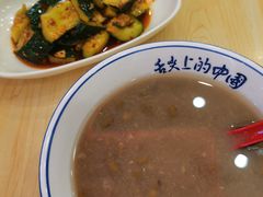 绿豆汤-西北杂粮筐手工面凉皮(来福士店)