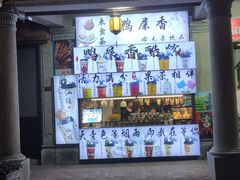 -汕头市小公园