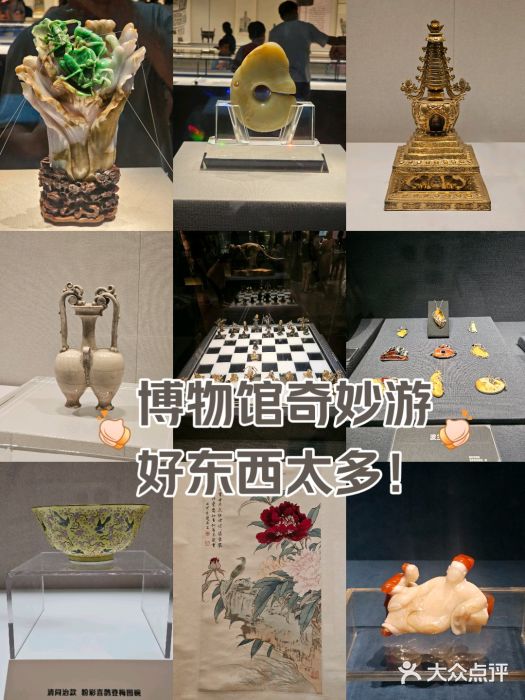 天津博物馆图片