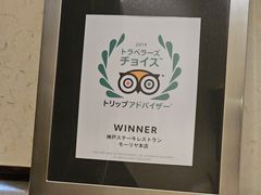 -神户牛排餐厅MOURIYA(总店)