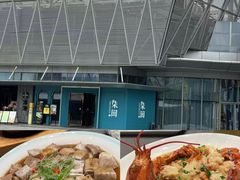 -柒园·三十年创意杭帮菜(龙湖滨江天街店)