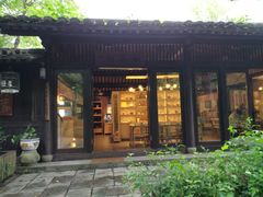 -法云安缦酒店