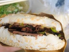 -老三羊汤【北兴隆街店】