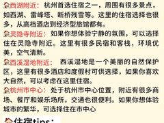 -西湖文化广场