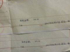 -复旦大学附属眼耳鼻喉科医院(浦东院区)