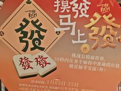 -南京大牌档(之心城店)