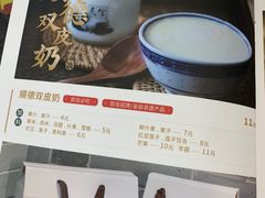-民信老铺(华盖路店)
