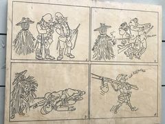 -张乐平故居