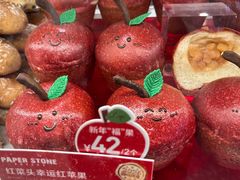 -PAPER STONE BAKERY(天汇广场店)