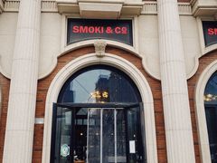 -SMOKI & CO(五大道店)