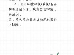 -厦门方特东方神画