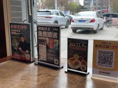 -高玛纳驴肉火烧(河间总店)