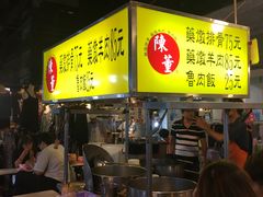-陈董药炖排骨(饶河街店)