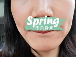 体验前-重庆军科整形美容医院