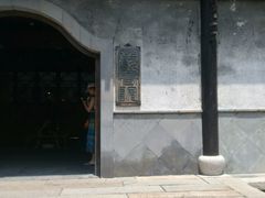-昭明书院