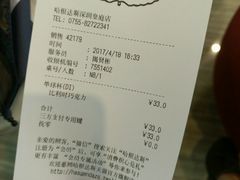 -哈根达斯(皇庭店)