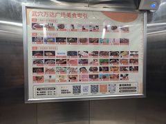 -万达广场(黄冈武穴店)