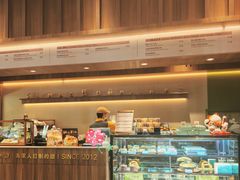 -小西家作(富力爱丁堡店)