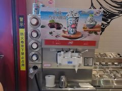 -DQ·蛋糕·冰淇淋(奥林匹克广场店)