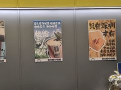 -茶力的小怪兽(梅林卓悦汇店)