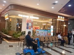 -前海沿·海鲜水饺青岛菜(乐客城店)