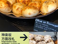 -Pain des Philosophes