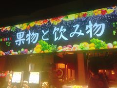 -蓝鲸湾汤泉(包河店)