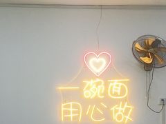 -朱婆婆甜沫板面(山大路店)