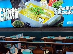 -半天妖烤鱼(丰科万达店)