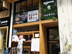 -拾光·小碗甜品