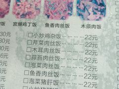 -成都小吃(华光商厦店)