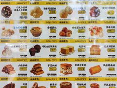 -鲍师傅糕点(大沽南路店)
