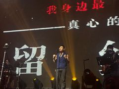 -赤红音乐现场(浦东金桥路店)