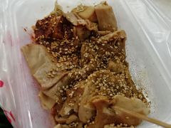 -老王豆皮