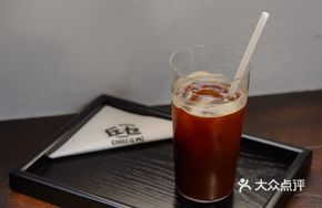 Fresh Orange C Americano