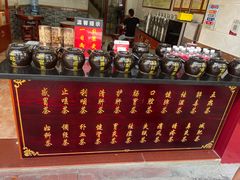 -广州酒家(文昌总店)