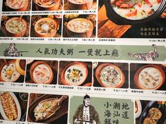 -南拳十三姨·潮汕砂锅粥(世纪金源店)