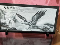 -惠和石文化园