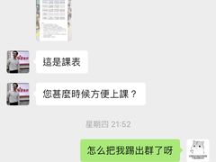 -粤学粤好·港式粤语文化及学习中心(福田南山都有店)