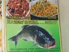 -连池鱼豆味坊(风景区店)