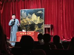 -哈哈曲艺社(西门闲亭店)