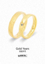 -威德钻石-克拉钻大本营(南京东路店)