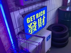 -关你鬼室大型密室逃脱(佛山创意园店)