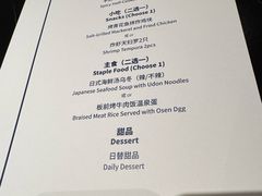 -伊藤ITO(侨福芳草地购物中心店)