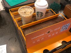 -星巴克(上海虹桥新天地二店)