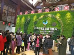 -盘锦红海温泉乐园